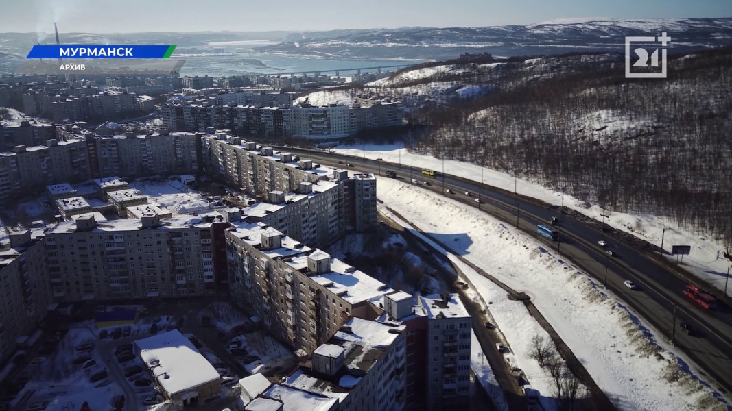 Мурманск