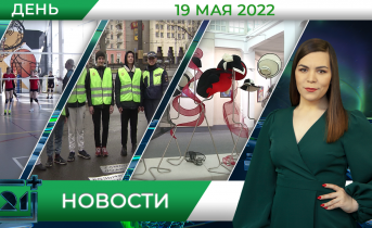 Полное видео программы «Дневные новости» Полное видео программы «Дневные новости»