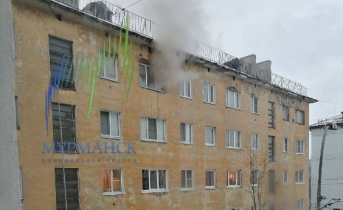 Пожар