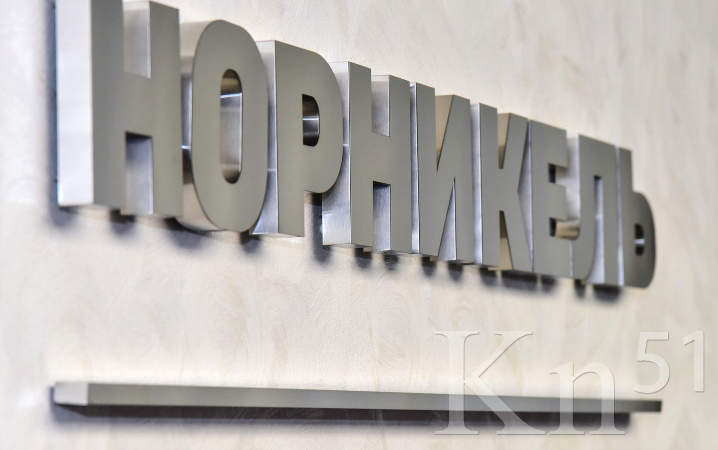 «Норникель» ведет разработку системы предиктивного мониторинга эмиссий