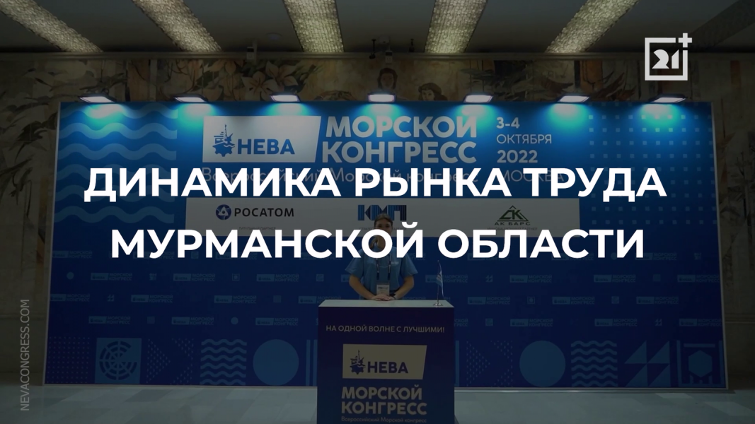 Для северян появилось больше возможностей освоить востребованную профессию Динамика