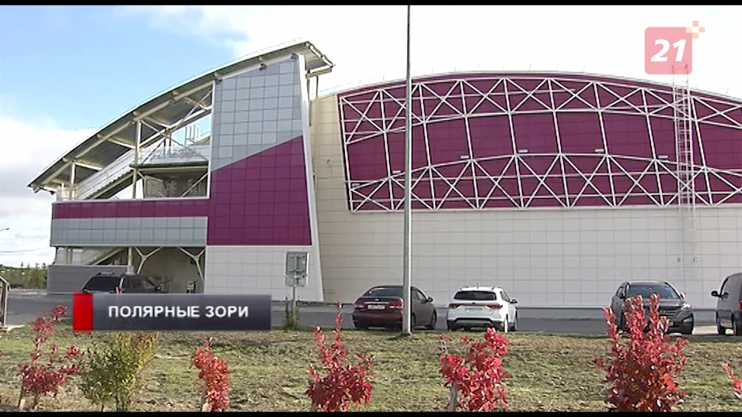 Стадион