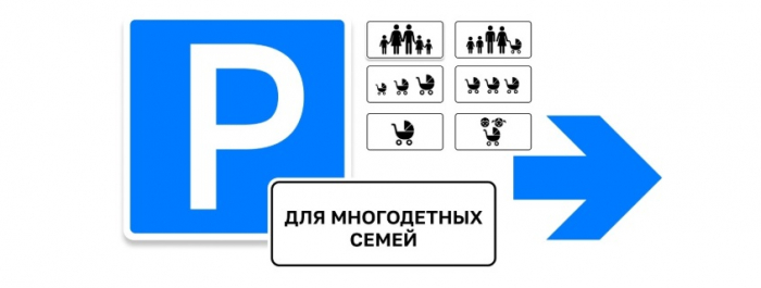 Новый дорожный знак появится на дорогах в России Дорожные знаки