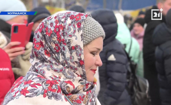 Огромный ажиотаж вызвал праздник в Мурманской области Огромный ажиотаж вызвал праздник в Мурманской области