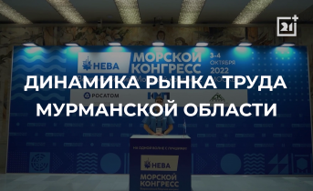 Динамика