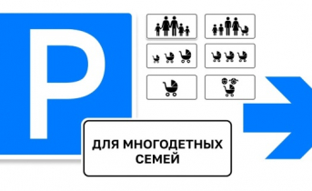 Дорожные знаки 