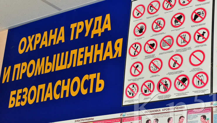 В «Норникеле» разработали единые Кардинальные правила в области промбезопасности В «Норникеле» разработали единые Кардинальные правила в области промбезопасности