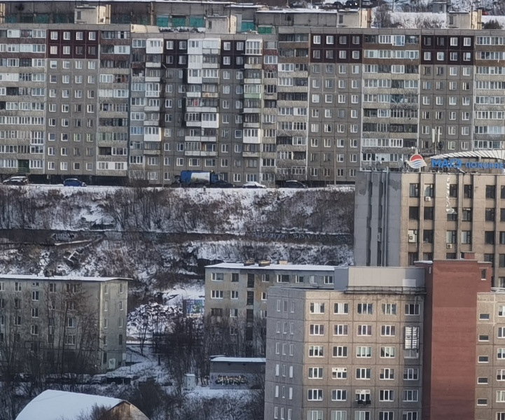 Город