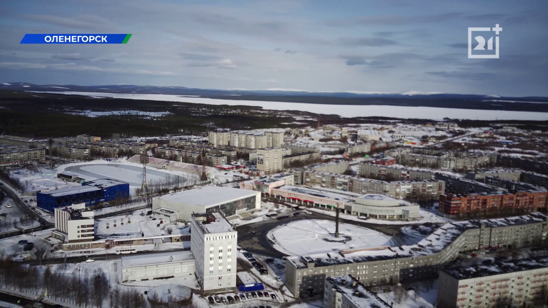 В Мурманской области прошла масштабная конференция Оленегорск