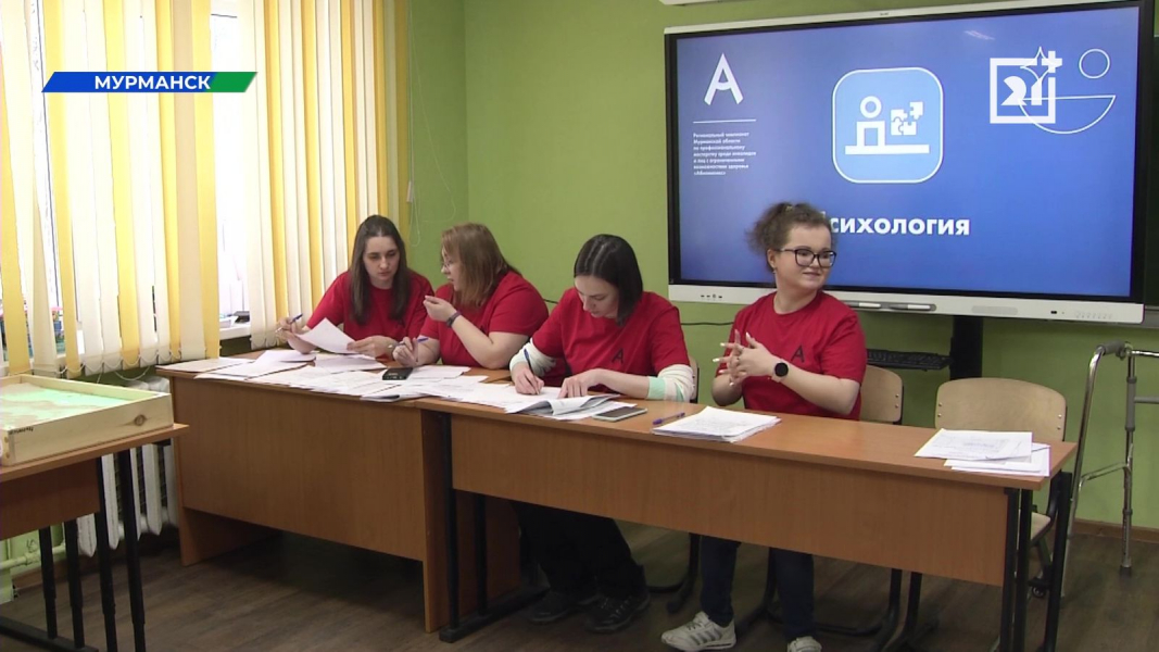 Конкурс профессионалов-инвалидов в Мурманске Абилимпикс