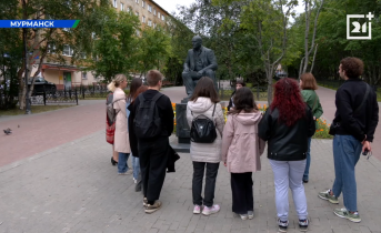 Экскурсия