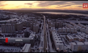 Никель