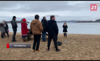 В Териберке прошел первый литературный пленэр «Капитан Грей» Териберка