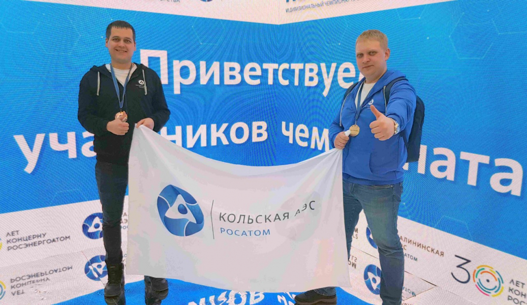 12 работников Кольской АЭС примут участие в VII отраслевом чемпионате профессионального мастерства AtomSkills-2022 12 работников Кольской АЭС примут участие в VII отраслевом чемпионате профессионального мастерства AtomSkills-2022