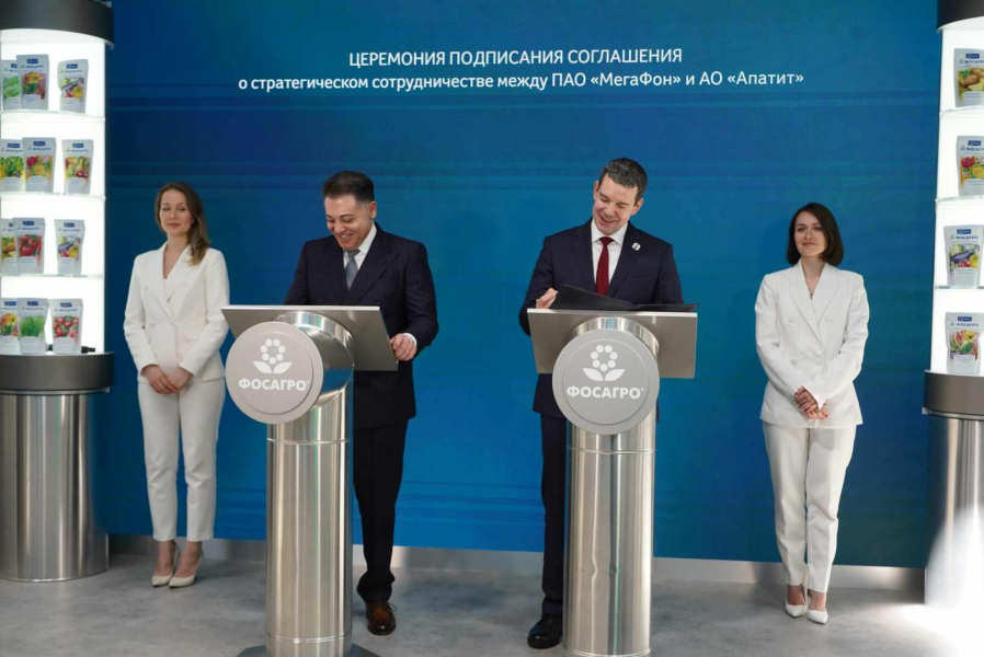 МегаФон запустит частную сеть пятого поколения «Private 5G» в промышленности МегаФон запустит частную сеть пятого поколения «Private 5G» в промышленности
