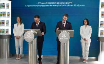 МегаФон запустит частную сеть пятого поколения «Private 5G» в промышленности МегаФон запустит частную сеть пятого поколения «Private 5G» в промышленности