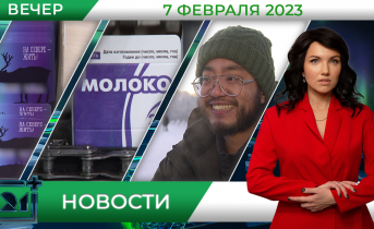 Полное видео программы «Новости» Новости