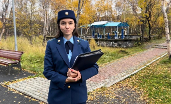 Прокуратура