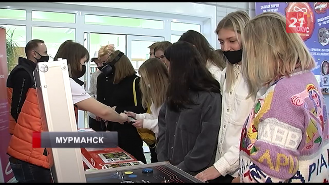 В Мурманске состоялся фестиваль «Вместе - ярче» Фестиваль