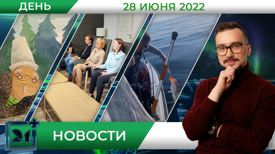Полное видео программы «Дневные новости»