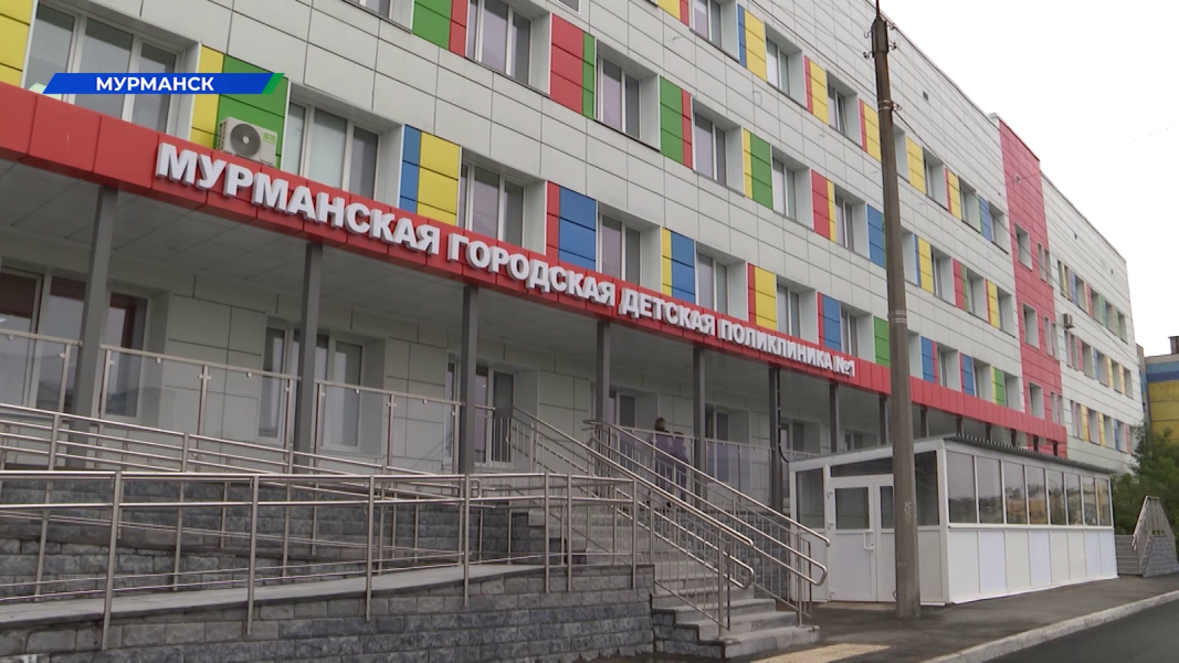 Где без стресса пройти обследование перед детсадом или школой в Мурманске Поликлиника