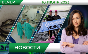 Полное видео программы «Новости» Новости