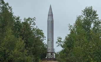 Ракета