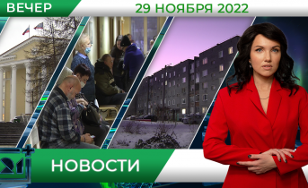Полное видео программы «Новости» Полное видео программы «Новости»
