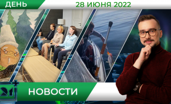 Полное видео программы «Дневные новости» Полное видео программы «Дневные новости»
