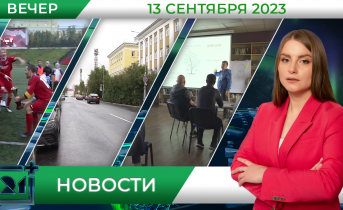 Полное видео программы «Новости» Полное видео программы «Новости»