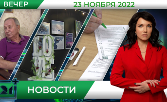 Полное видео программы «Новости» Полное видео программы «Новости»