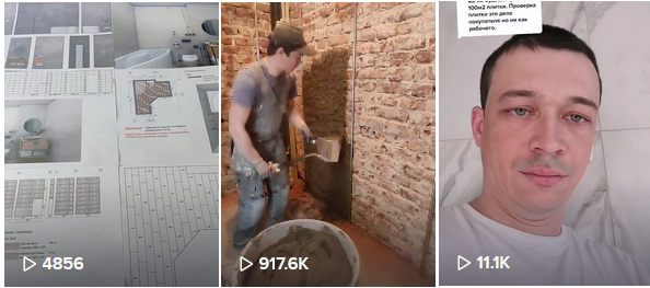 Видео мастера по ремонту из Мурманска покоряют TikTok TikTok