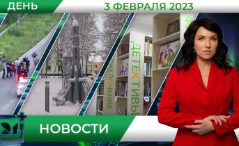 Полное видео программы «Дневные новости» Дневные новости