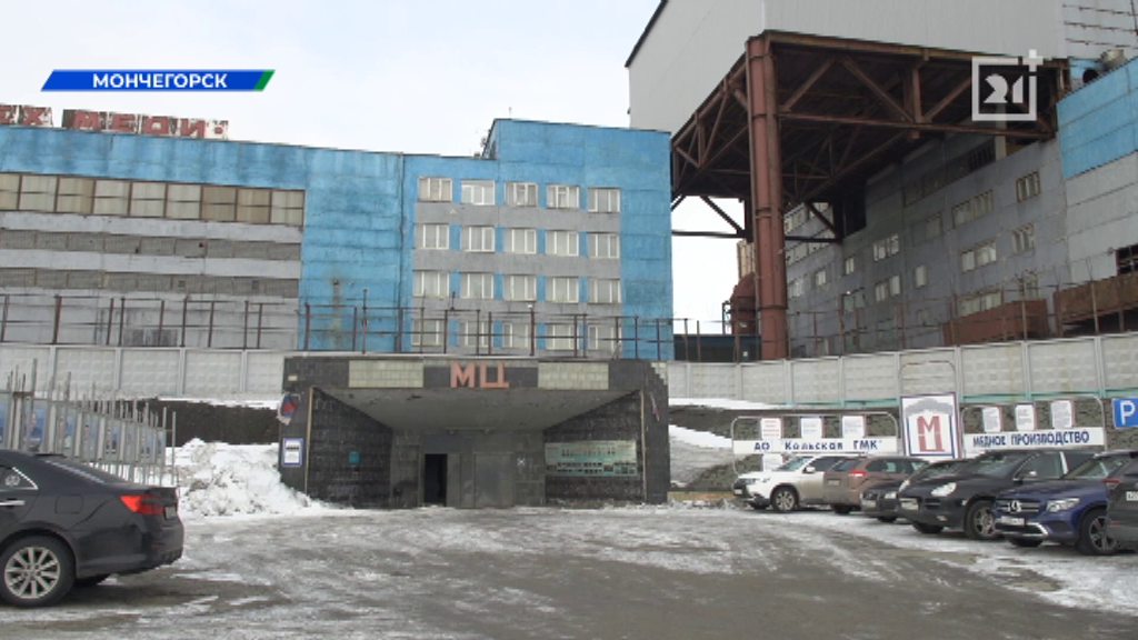 В Кольской ГМК рассказали об итогах работы по выводу из строя металлургического цеха Цех
