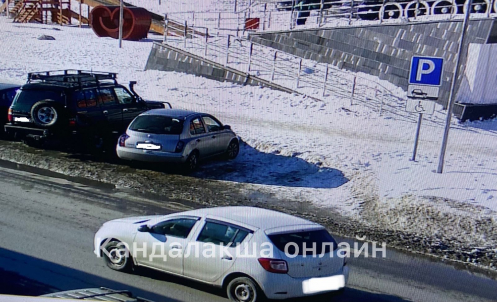 ДТП