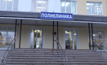 Женская консультация № 3 Мурманска стала структурным подразделением второй поликлиники Поликлиника