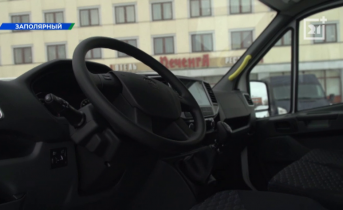 Новый микроавтобус появился в автопарке заполярной больницы Автобус