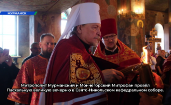 В Мурманск привезли благодатный огонь из Иерусалима