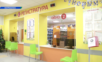 Многолетний ремонт в Мурманске завершился Многолетний ремонт в Мурманске завершился