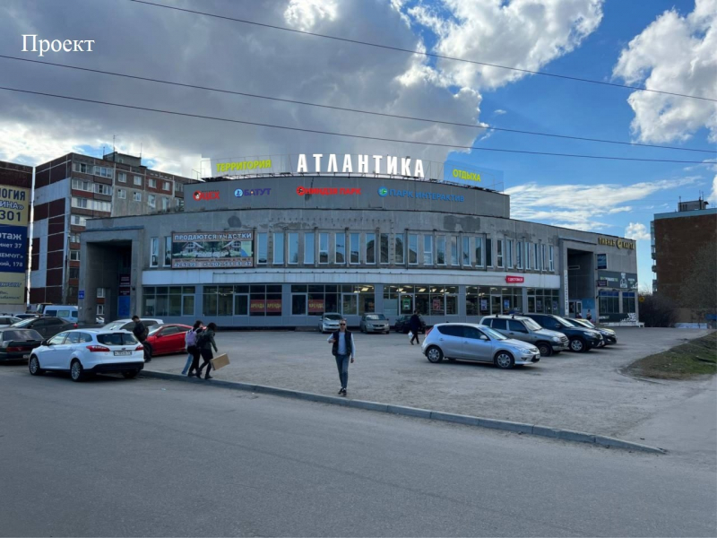 Крупный развлекательный центр откроют в Мурманске Развлекательный центр