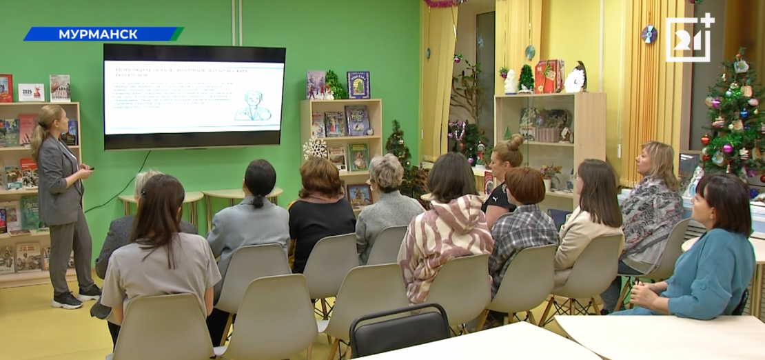 «Школа здоровья» начала работу в Мурманске Люди, школа здоровья