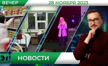 Полное видео программы «Новости» Полное видео программы «Новости»