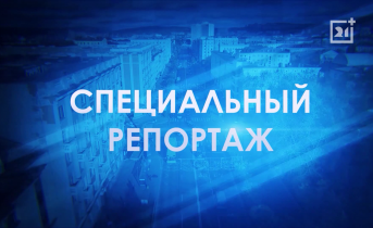 Специальный репортаж: Сезон подснежников Специальный репортаж