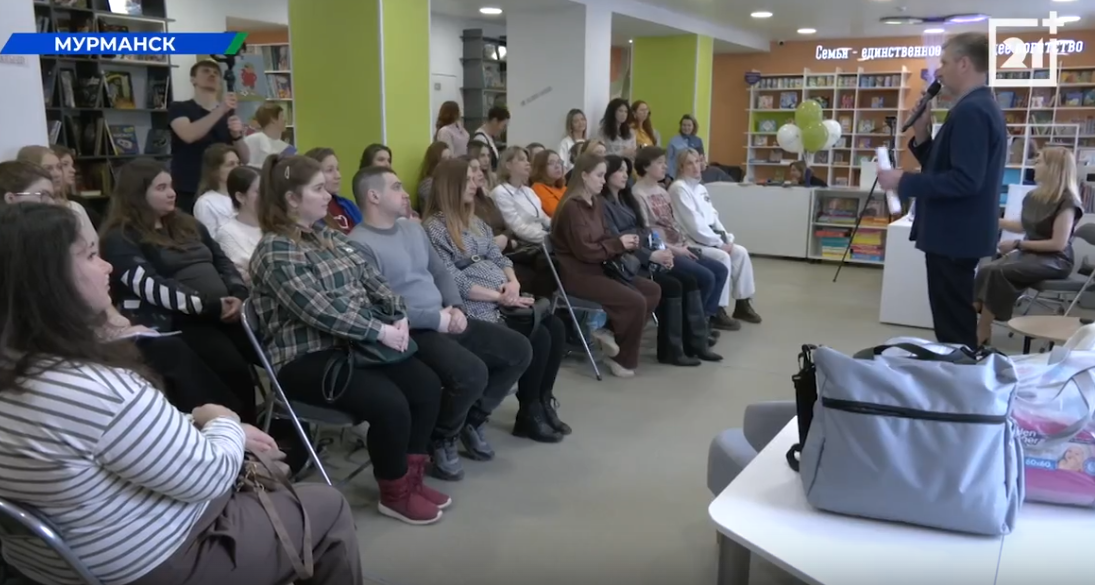 В Мурманске прошла встреча для беременных В Мурманске прошла встреча для беременных