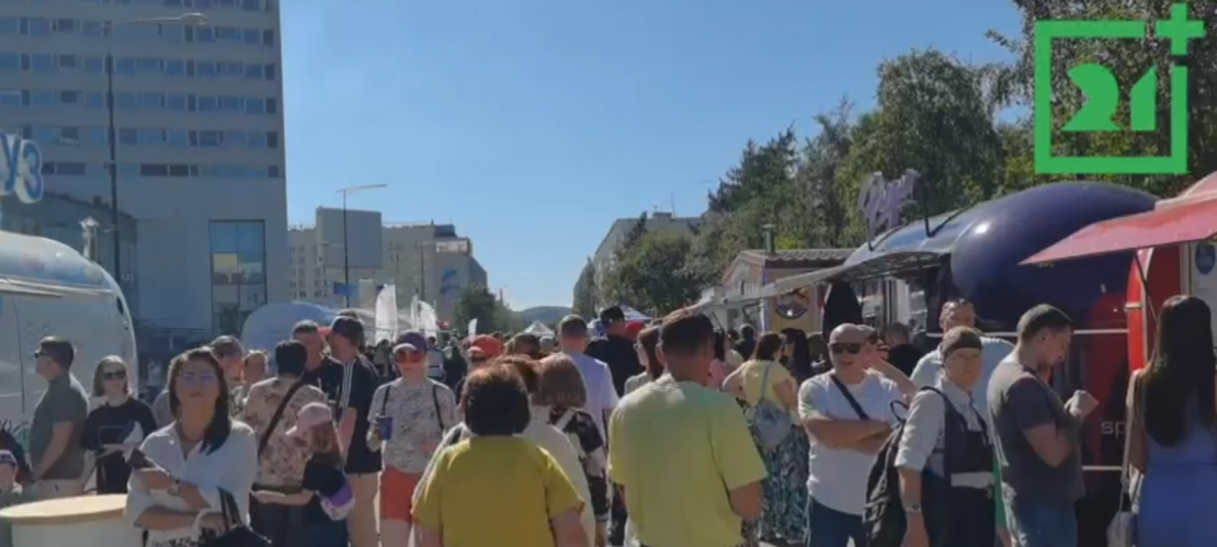 В центре Мурманска проходят праздничные мероприятия праздник