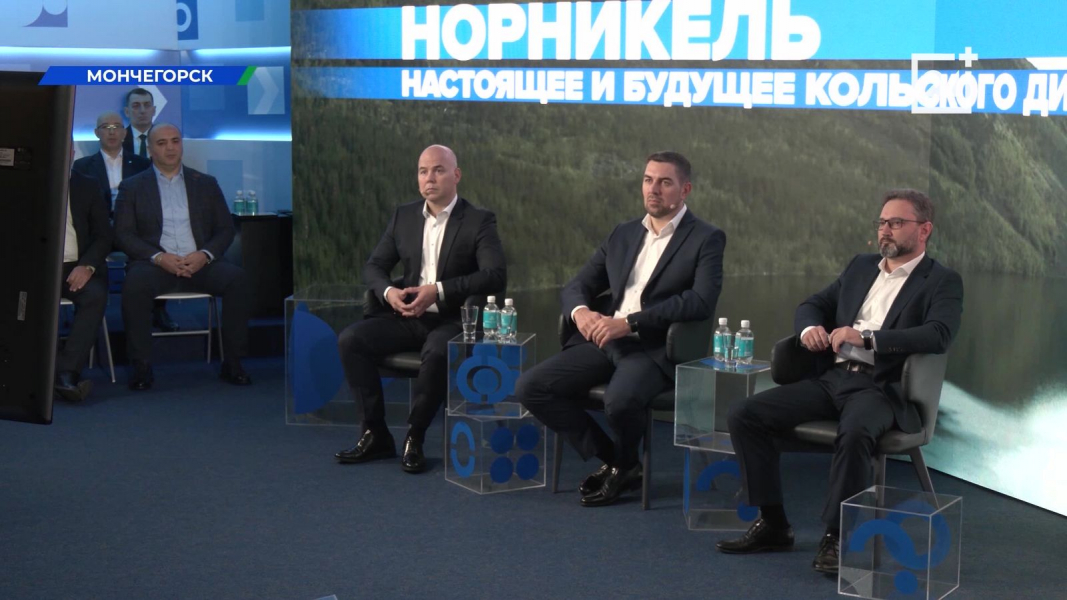 Норникель