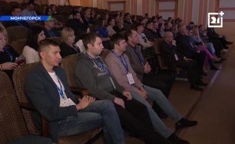 Сотрудники «Норильского Никеля» обсудили идеи по развитию компании Сотрудники «Норильского Никеля» обсудили идеи по развитию компании