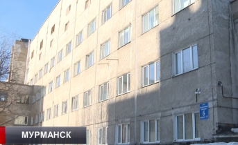 Больница
