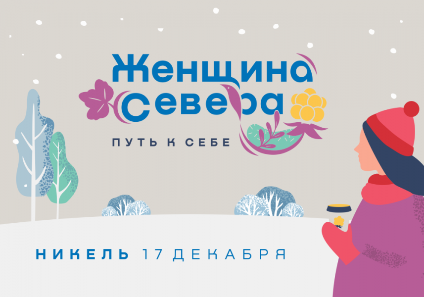 Женский форум