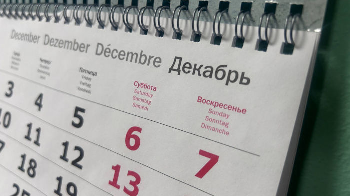 Календарь